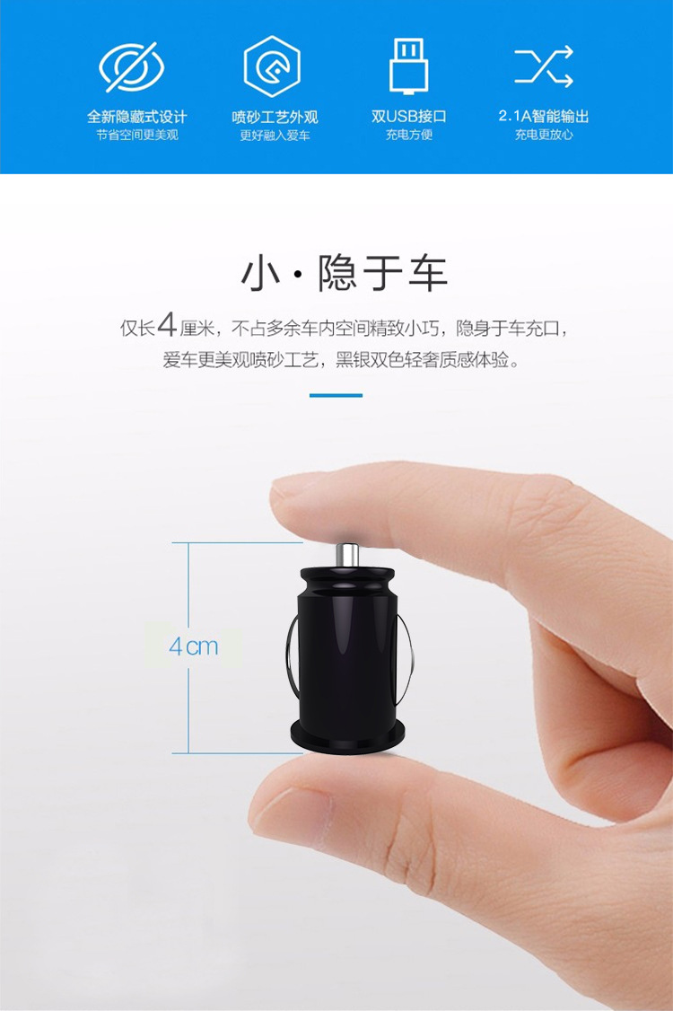 点烟器转换插头