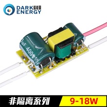 9-18W������12�չ�ܶ�ͷ�칫���������led�Ǹ��밵����������Դ