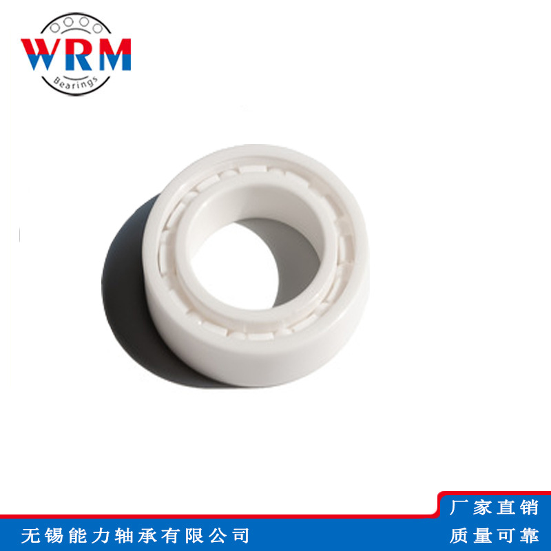 厂家供应 全陶瓷氧化锆轴承6812 6813 6814 6815