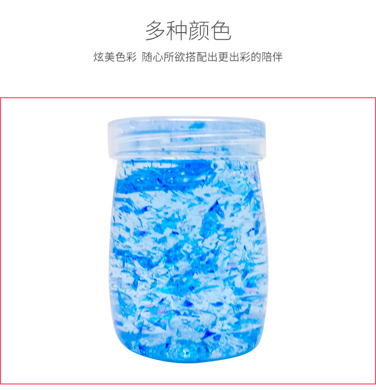 布丁瓶炫彩水晶泥_09.jpg