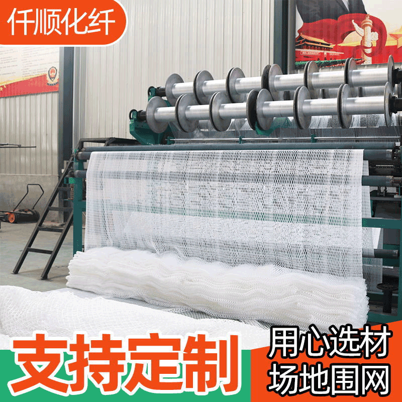 黑色无结网厂家 涤纶无结网体育馆隔离网无结网 高尔夫球场拦网