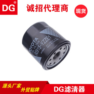 Suitable for Toyota Corolla Yizhi Garland Vichi Yaris oil filter 90915-10001