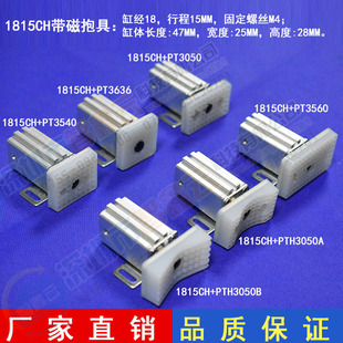 ���l�Cе����� ���ߚ��1810CH 1815CH���ߴŻəz֪���ߊAƬ