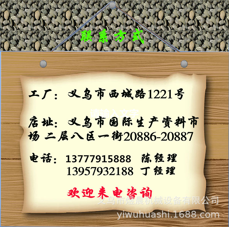 全自动高周波制袋机 卷门帘高频机 PVC软袋高频机 卷门帘机器详情图12