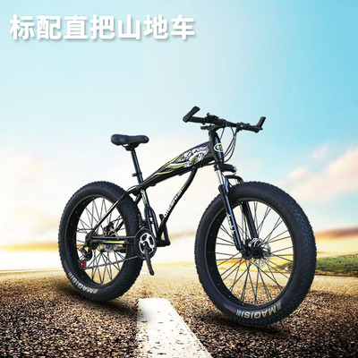 鲨鱼雪地自行车26/24寸21速双碟刹变速大轮山地车户外沙滩越野车|ms