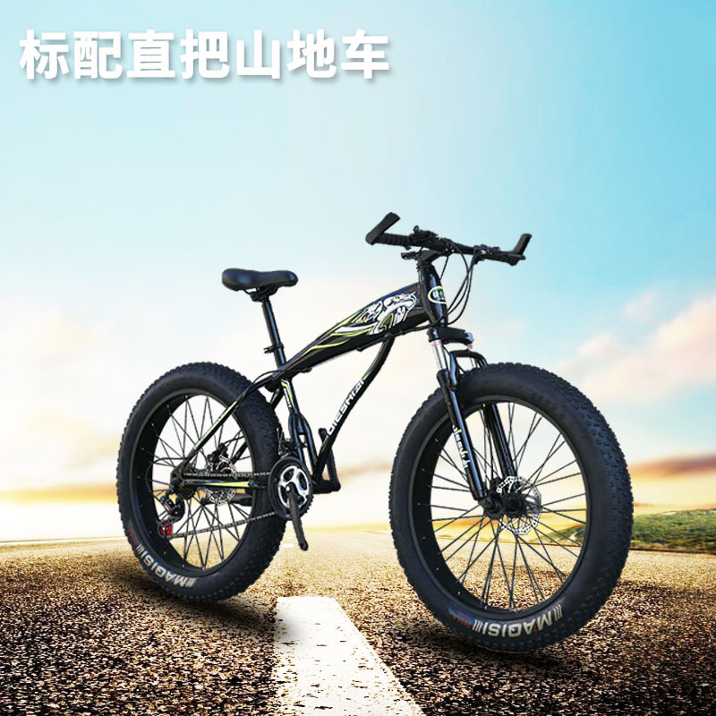 鲨鱼雪地自行车26/24寸21速双碟刹变速大轮山地车户外沙滩越野车|ms