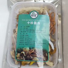 2024年云南特产松茸菌汤包 食用菌煲汤组合食材 火锅店酒店食材