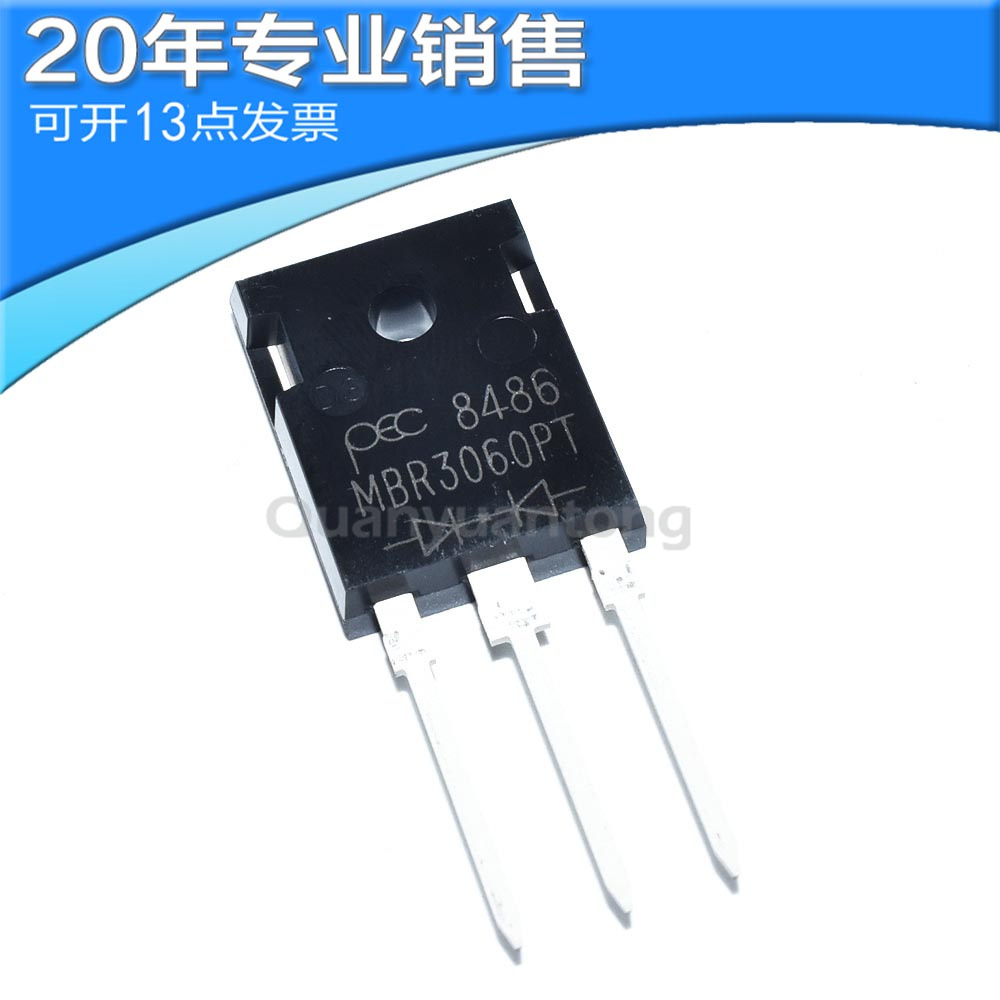 全新MBR3060PT MBR60 60V A TO247 肖特基二极管 整流管 原装