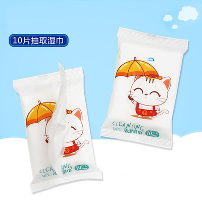 【壹袋10片裝 滿10袋送5袋 限今天】特賣3優質抽取式便攜濕紙巾