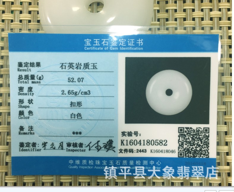 3561144646_1810257699