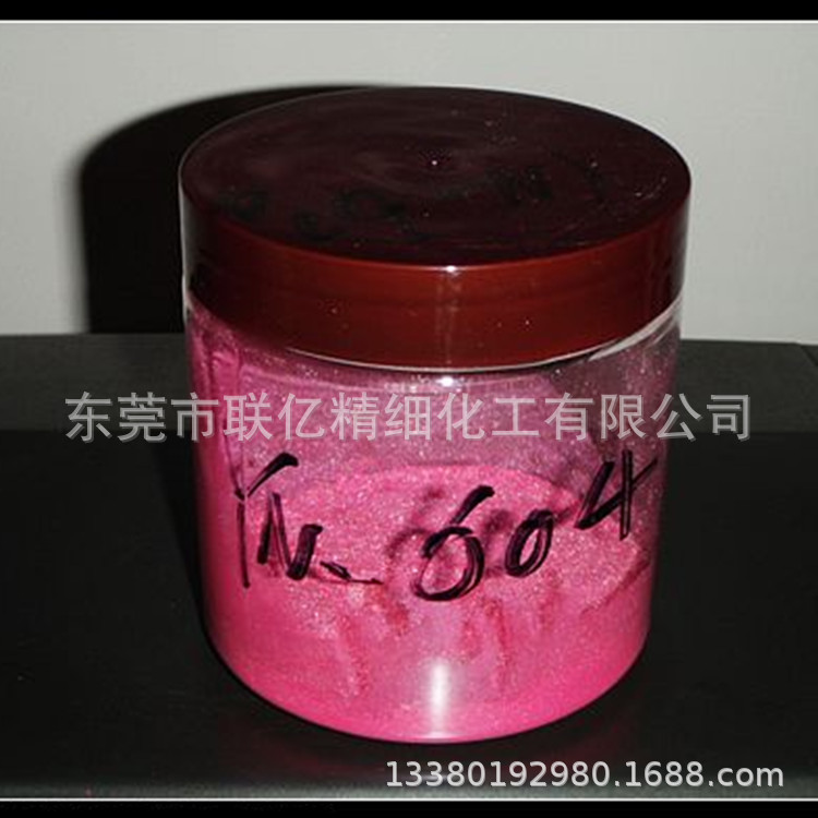 厂价直销银白/幻彩/金色/铁色/多彩604/变色/超白等系列珠光颜料