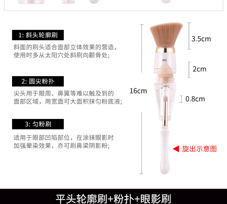 Three-in-one Makeup Brush Multi-function Combination Portable One-piece Makeup Brush Wholesale Nihaojewelry display picture 7