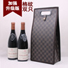 Manufacturers supply single -supported cortical red wine handbags PVC artificial leather foldable gift bags