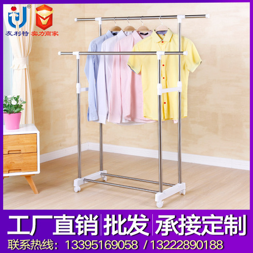 Youlite stainless steel double pole telescopic clothes drying rack floor-standing indoor clothes rack