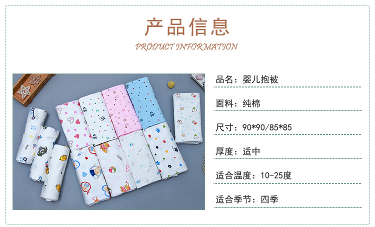 多款抱被详情_04