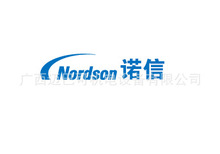 美國諾信NORDSON二位五通換向閥P/N 1055480 24V 5.4W