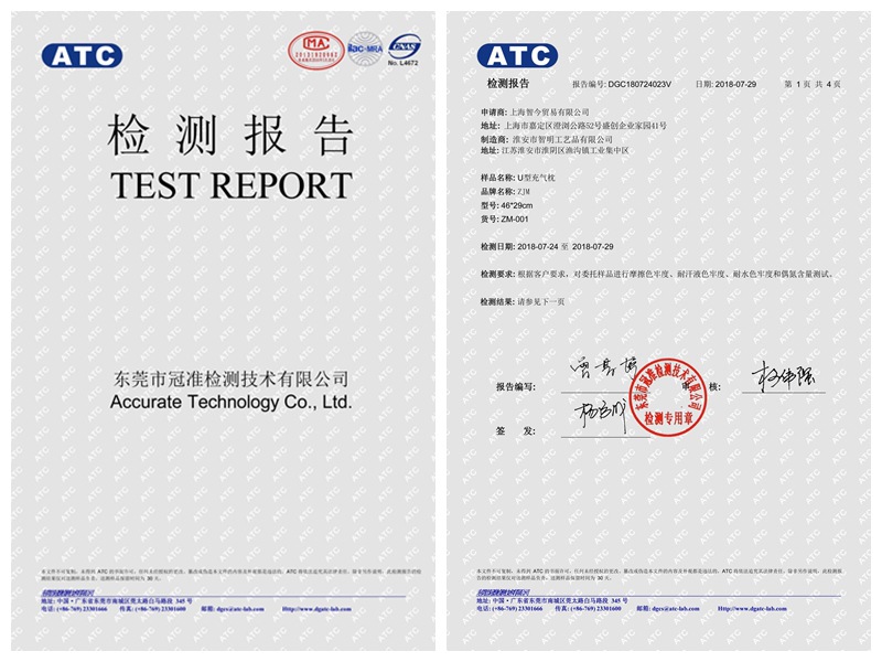 牛奶丝按压气枕检测报告-1_副本