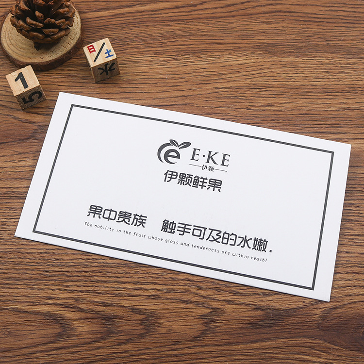 专业生产开业庆典邀请函信封 定制各种规格个性空白牛皮纸信封