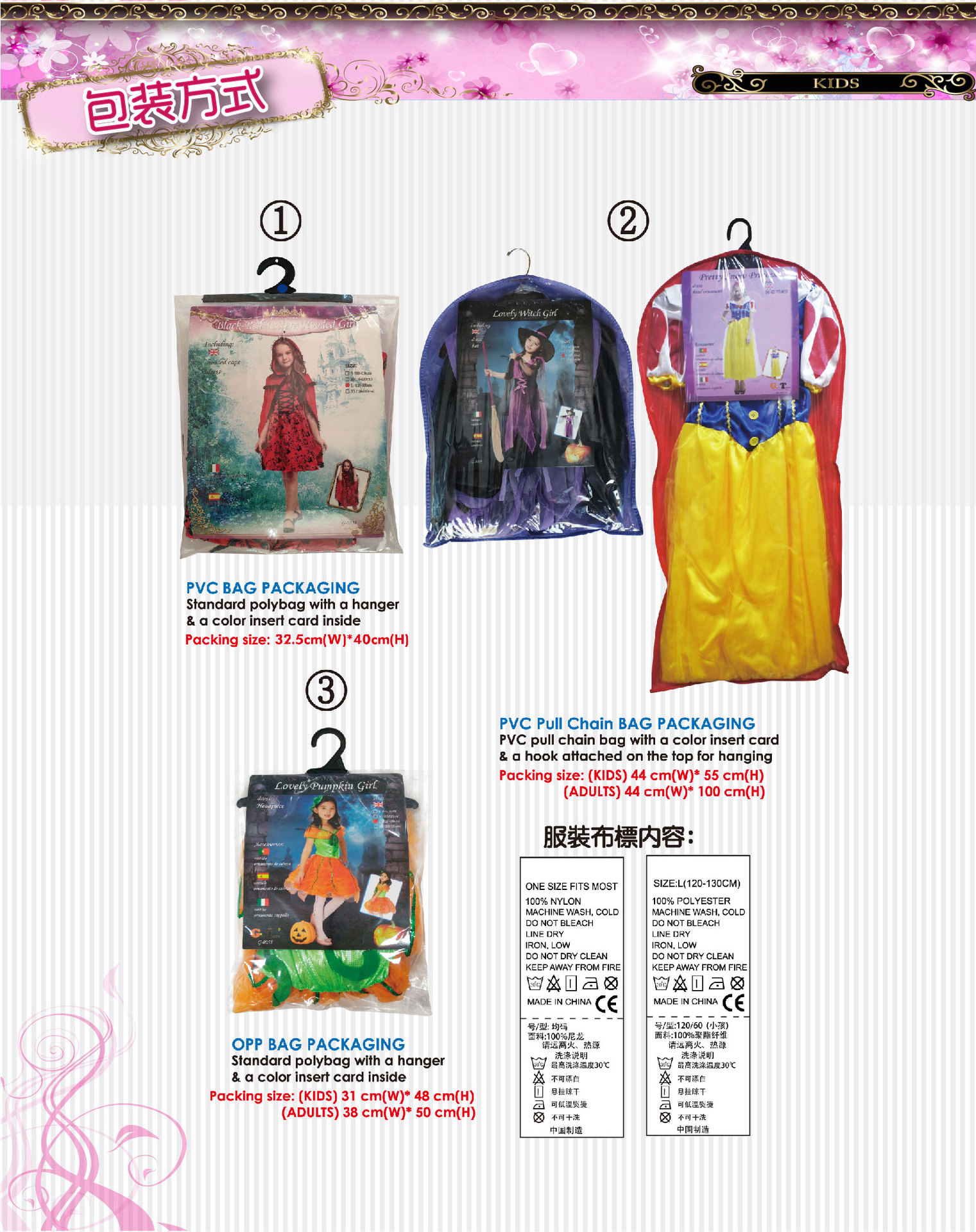 焕佑批发万圣节服装舞台表演服COSPLAY服装G-0292可爱小猫女详情图6