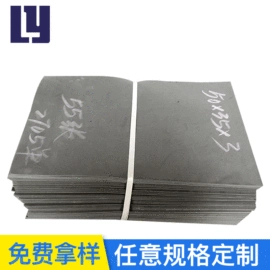 其他泡沫塑料;辅助包装材料;其他塑料板