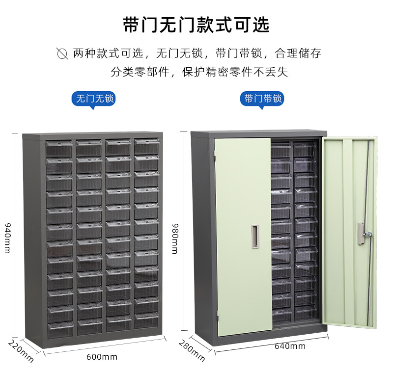 征东30/75/100抽零件柜抽屉五金螺丝柜电子元件柜样品物料工具柜-阿里巴巴