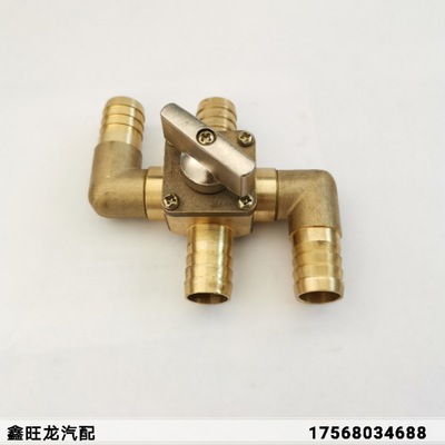 Xin Wang Auto Parts wholesale truck tank Manual Heating transformation switch 19 Copper Ball Intubate tank heating