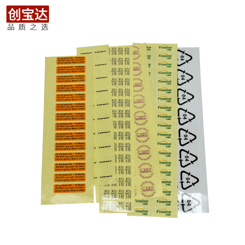 ͸�����ɽ���ǩ ͸������� Բ�α�ǩ ͸��PET��ǩӡˢ����