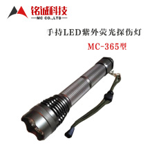 MC-365ֳLED⾀̽ɹB͸zyڹ ɹ۱R