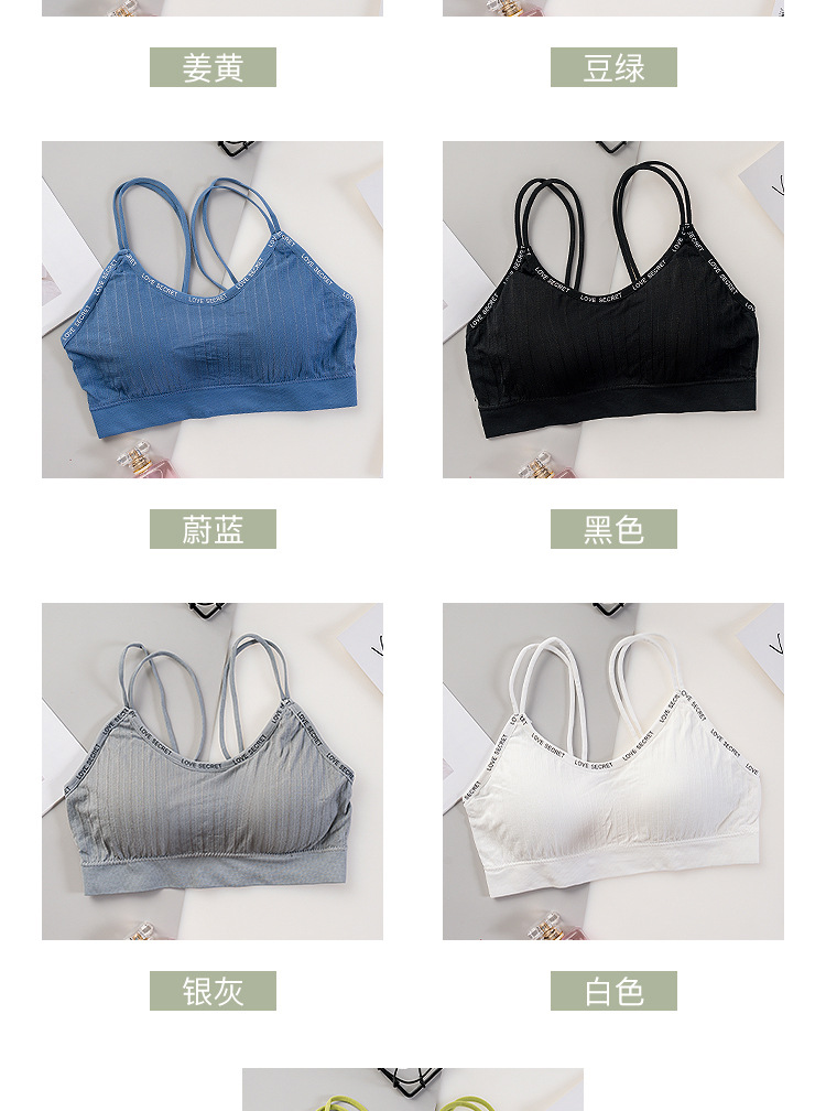 Naked ammonia ice silk breathable, beautiful back wrap, letter thin shoulder strap, gathering fashion, strapless top, base layer sports bra detail image 10