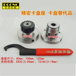 �߾�����צ���P ���P���Ʒ ���P�� ER32�A�^ K11100�Զ��Ŀ��P