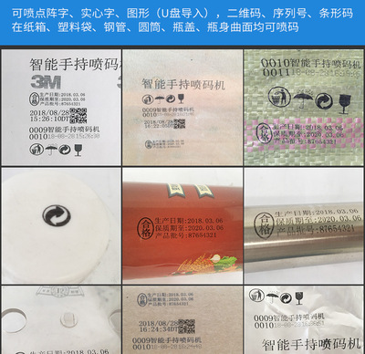 【质量保证】供应条码烫金耗材 一般烫金膜 金属烫金膜|ru