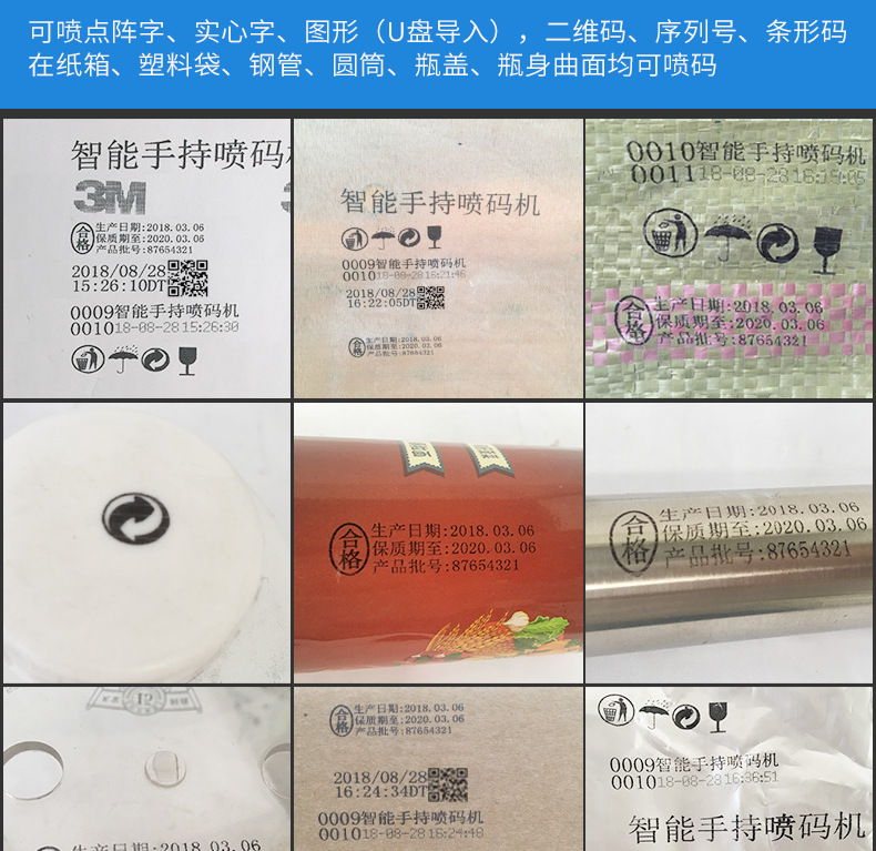 【质量保证】供应条码烫金耗材 一般烫金膜 金属烫金膜|ru