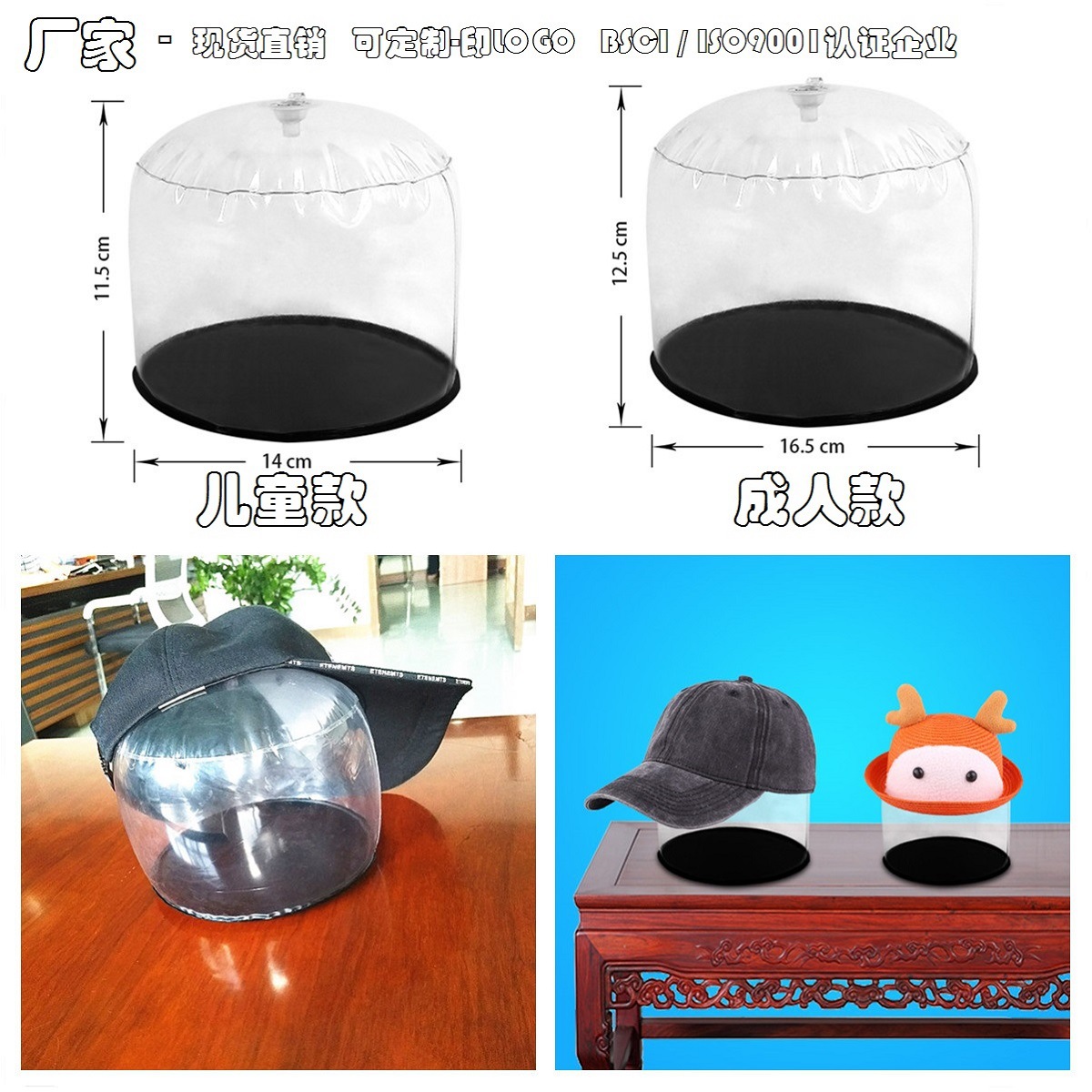 工厂批发零售现货成人充气帽撑,PVC吹气儿童帽托直径16.5cm帽架