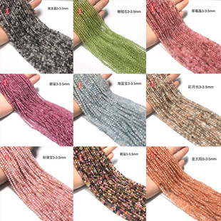 3mm�{�¹��׻�ʯ�����朶��h������l�����KDIY�Ʒ������l