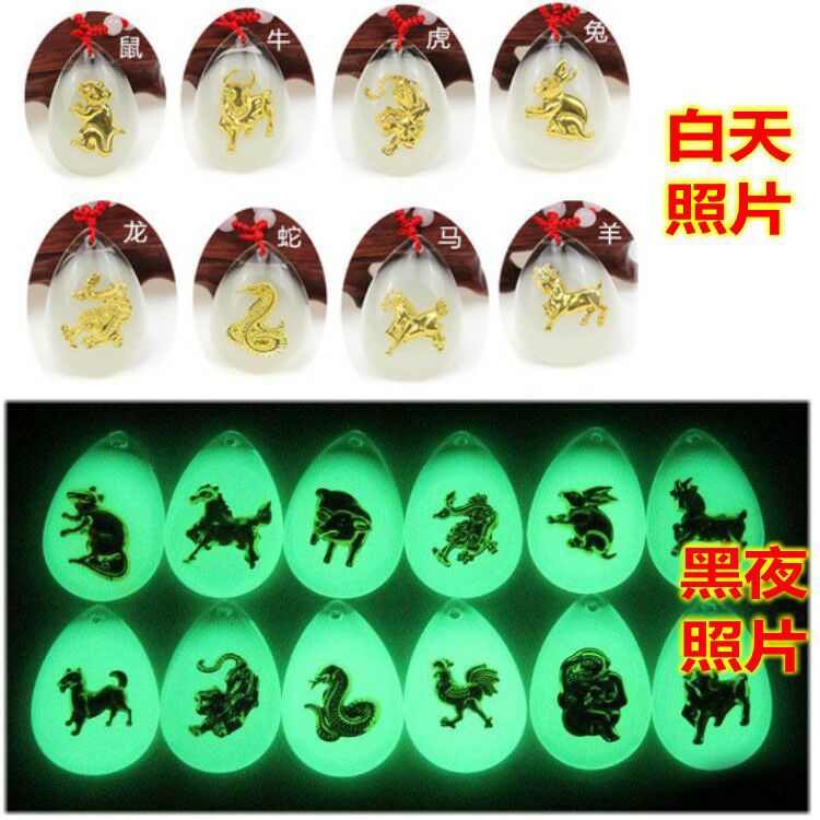 超亮夜光十二生肖吊坠批发镶金水晶水滴吊坠男女学生情侣项链项坠