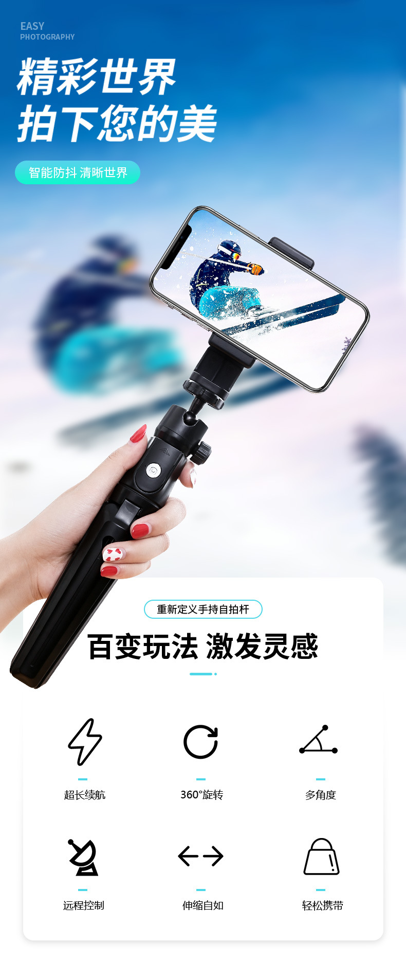 Bâton selfie en plastique - Ref 3387012 Image 9