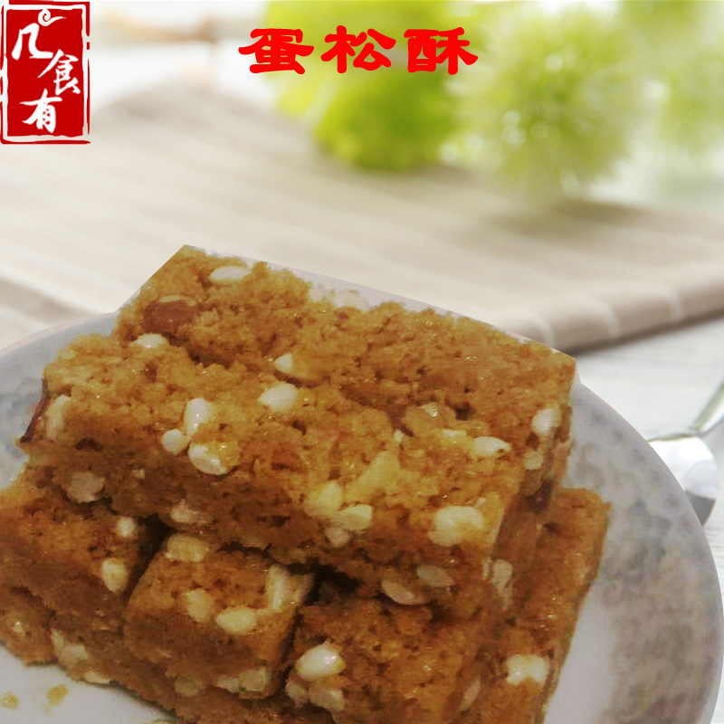 厂家批发 蛋松酥糕点 传统糕点 抖音地摊货源 休闲零食品10斤/箱