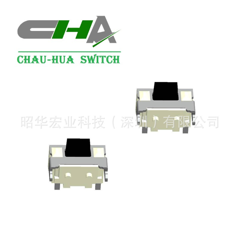 深圳昭华厂家供应全自动设备生产2x4x3.5迷你侧帖轻触开关高寿命