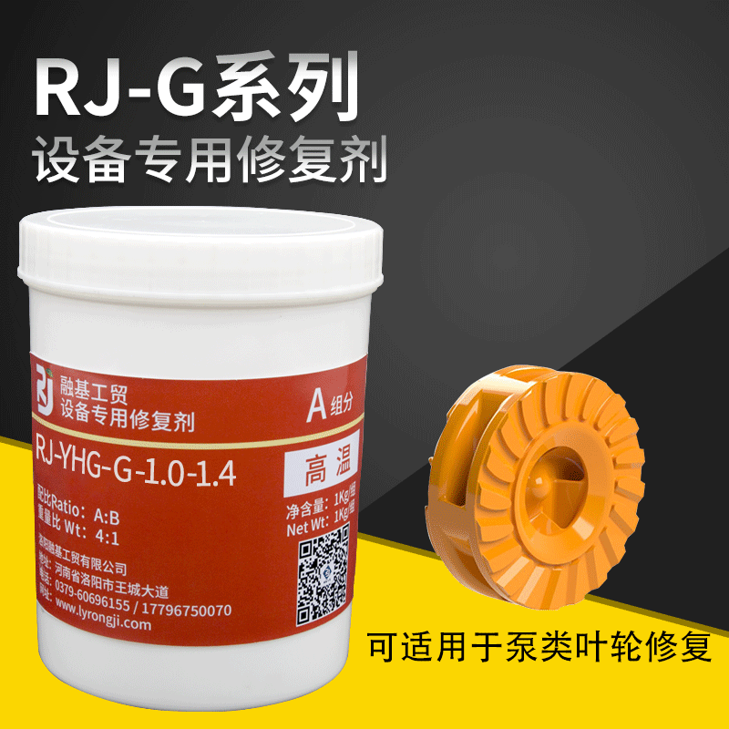 YHG-G-1.0高温非金属颗粒胶泵类浆液循环泵抽沙泵脱硫泵