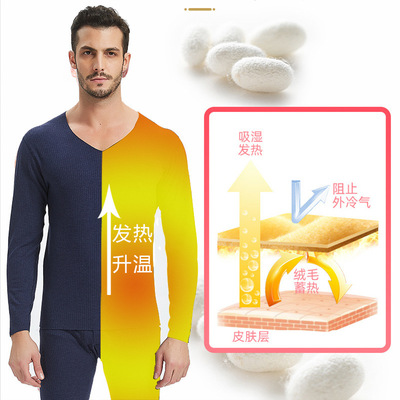 新款修身男士无痕保暖内衣套装加厚加绒秋衣秋裤男士秋冬打底内衣