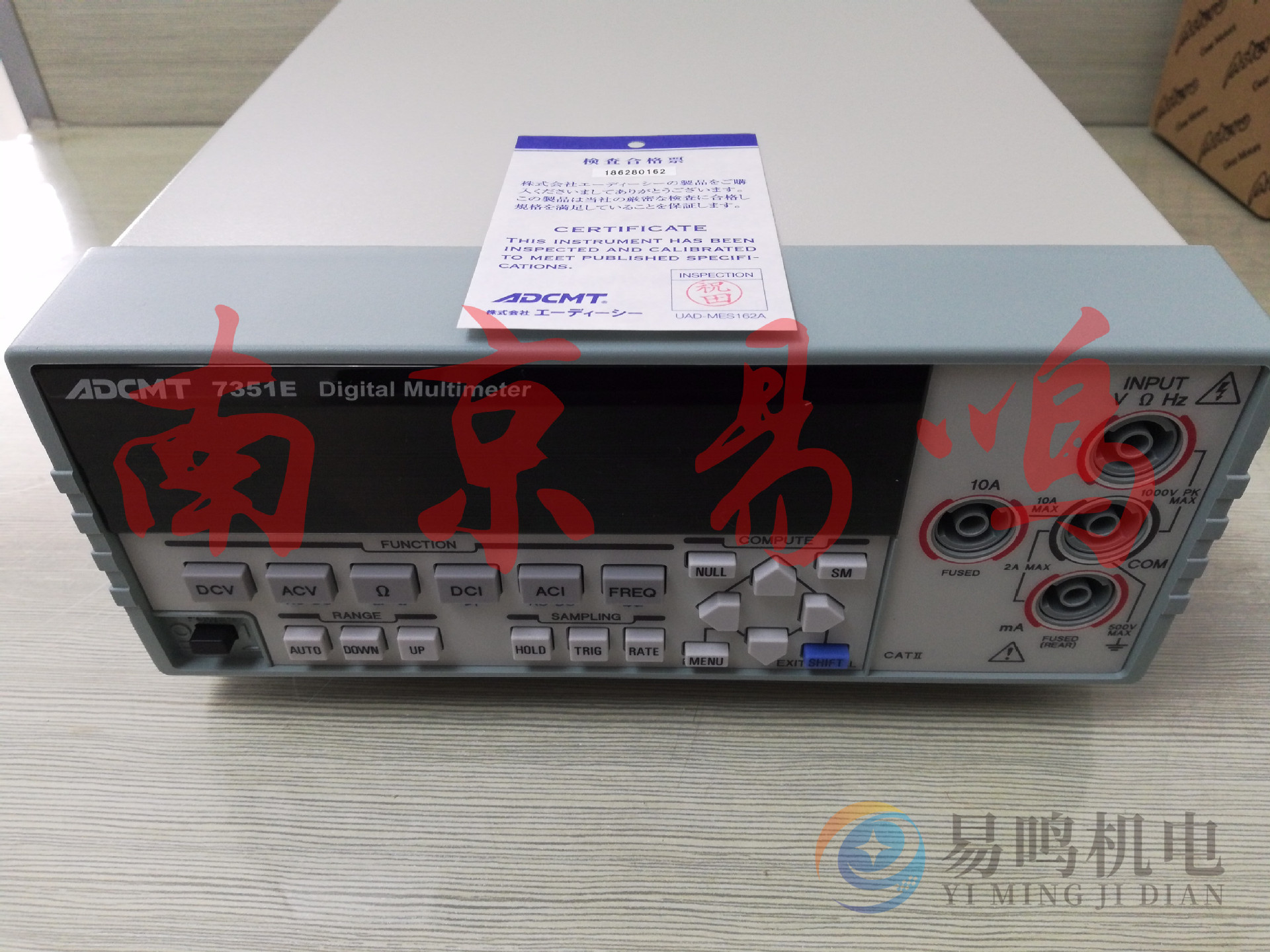 ADCMT 电流计7351A  /7351E