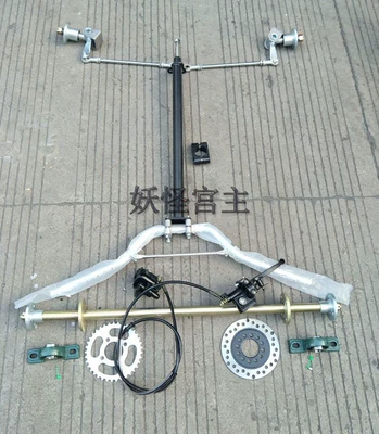 steering handle rear axle – Motorcycle Walking System Parts