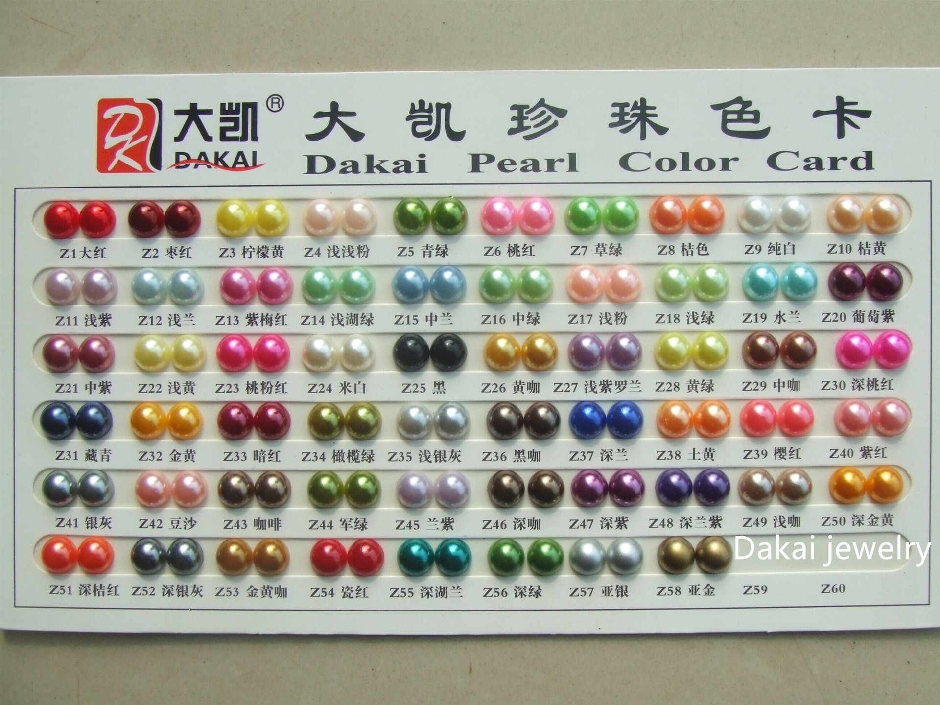 QQ图片20150710121823_副本
