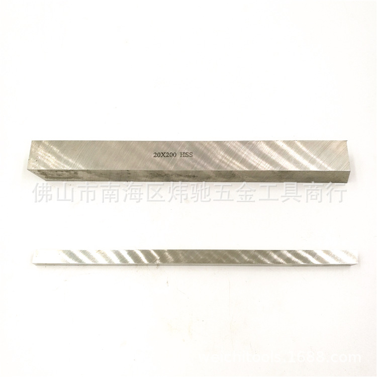 HSS高速钢车刀/白钢车刀/白钢条/扁车刀6*8*200-12*50*200mm长