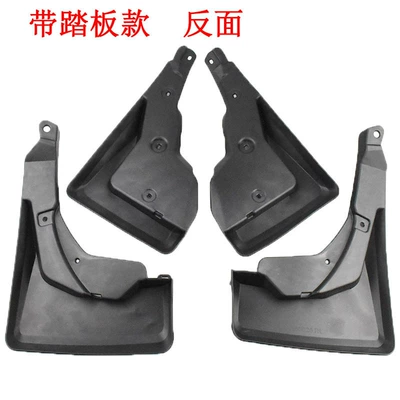 Mudguard RAV4 RongFang mudguard modified