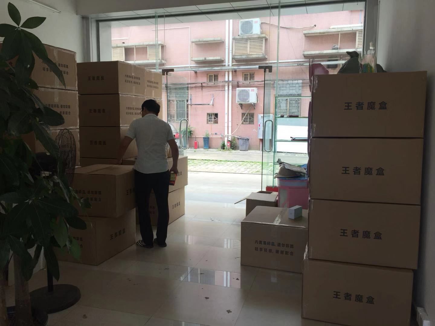 11643744182_1234430059