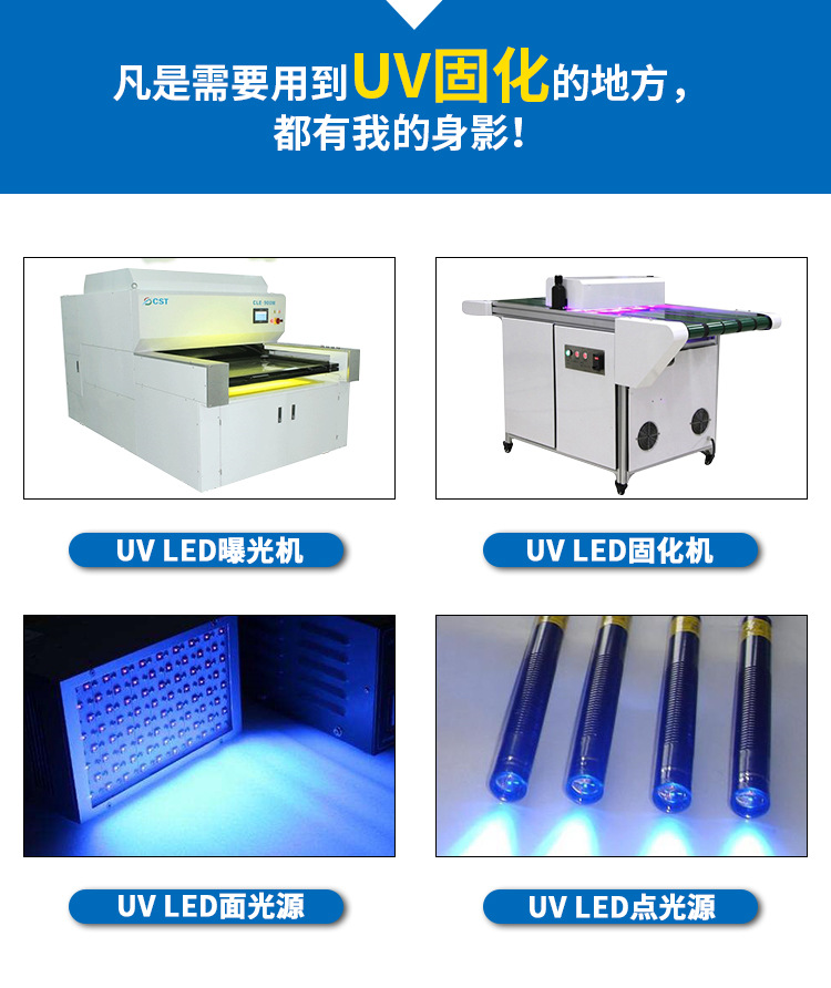 linshang林上LS128UV能量计量表led曝光机能量计UV能量测试仪紫