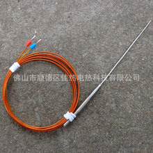 ��ɫ�����ż�����Мؾ�������PT100K��J���ᔉ��h̽�ʽ