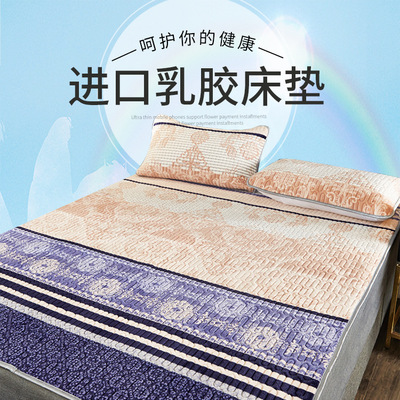 泰国乳胶床垫乳胶榻榻米按摩双人床垫厂家批发一件代发|ms