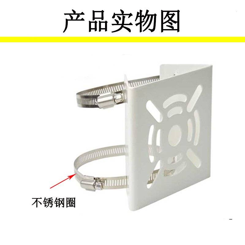 监控抱箍支架铁质防锈横杆小抱箍立杆抱柱路灯电线杆监控摄像支架-阿里巴巴